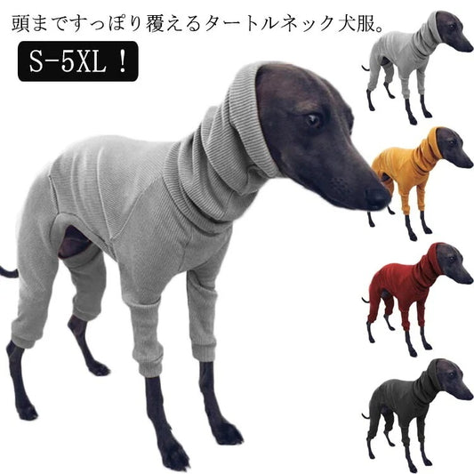 新品掲載！タートルネックドッグウェアペットウェア袖あり中型犬大型犬パジャマイタグレサルーキ犬服ックスリムフィット長袖tシャツカットソー部屋着あったか