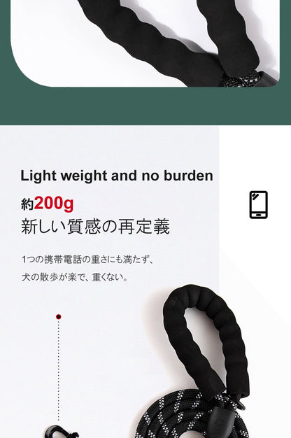 ペット用リード QYS-NL01 小型犬 中型犬 大型犬 ペット 犬 リード ロープ ドッグ 犬用 散歩 散歩グッズ お出かけ わんちゃん