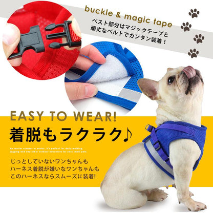 うさぎ メッシュ リード サイズ 中型 一体 大型 小型犬 オシャレ 首輪 ハーネス 犬 反射 かわいい 災害 抜けない xs おしゃれ ハーネス 可愛い 猫 ss