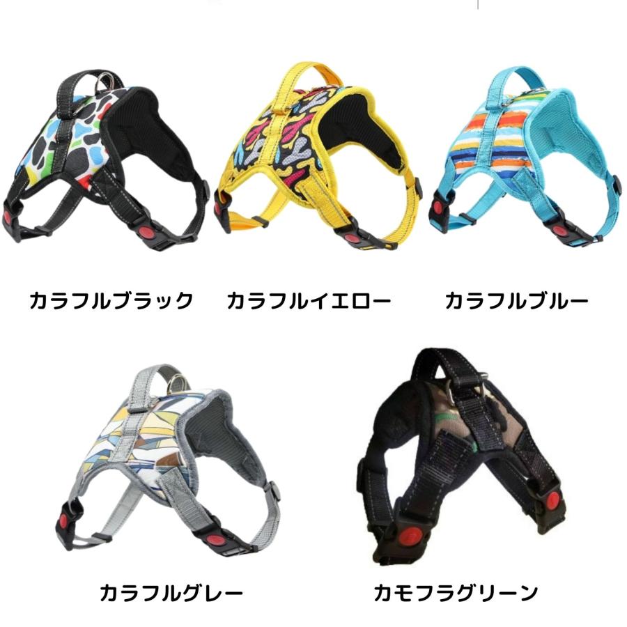 犬 ハーネス 小型犬 中型犬 大型犬 おしゃれ かわいい ソフトハーネス 簡単 ロック 胴輪 犬用 介護 ハンドル 散歩 補助