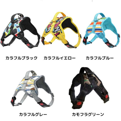 犬 ハーネス 小型犬 中型犬 大型犬 おしゃれ かわいい ソフトハーネス 簡単 ロック 胴輪 犬用 介護 ハンドル 散歩 補助