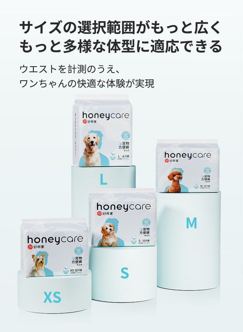 <a href="https://www.qoo10.jp/gmkt.inc/Search/brand.aspx?brandno=109151" target="_blank" class="title_brand" id="btn_brand" title="Honeycare">Honeycare</a>男の子用マナーおむつオムツ 36枚 ペットの紙おむつ 男の子 しつけ 男の子 マナーおむつ ペット 犬 おむつ 犬用 オス オムツ 犬オムツ ペットオムツ 犬用オムツ 紙オムツ 小型犬 テープ式