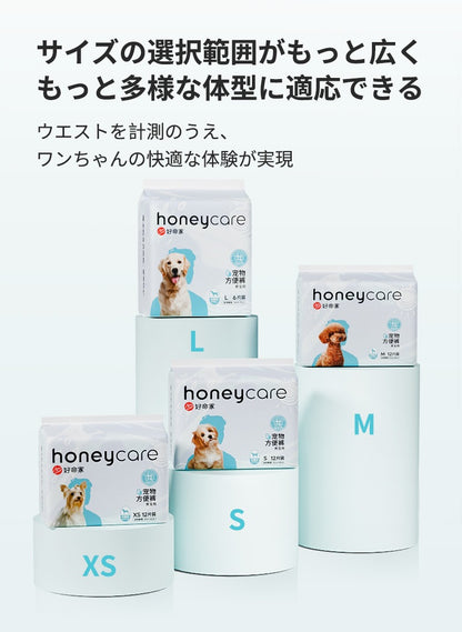 <a href="https://www.qoo10.jp/gmkt.inc/Search/brand.aspx?brandno=109151" target="_blank" class="title_brand" id="btn_brand" title="Honeycare">Honeycare</a>男の子用マナーおむつオムツ 36枚 ペットの紙おむつ 男の子 しつけ 男の子 マナーおむつ ペット 犬 おむつ 犬用 オス オムツ 犬オムツ ペットオムツ 犬用オムツ 紙オムツ 小型犬 テープ式