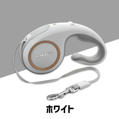 工ガ割-（全店2個購入で200円引き）大好評犬 リード 伸縮リード ペットリード 軽量 小型犬 中型犬 自動巻き取り 伸縮 おしゃれ 散歩 3M 5M