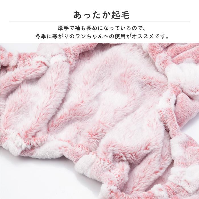 [赤字販売*3日間発送]ドッグウェア 犬服 カバーオール パーカー 星柄 フード付き つなぎ ロンパース パジャマ 星模様 スター 部屋着 オールインワン 冬 冬用