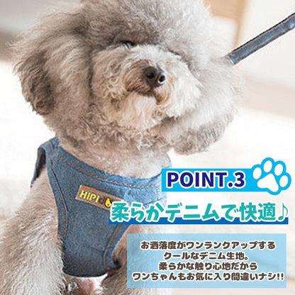犬 ハーネス リード デニム柄 おしゃれ ソフト 痛くない 可愛い 軽量 胴輪 通気性 お散歩 簡単 脱着