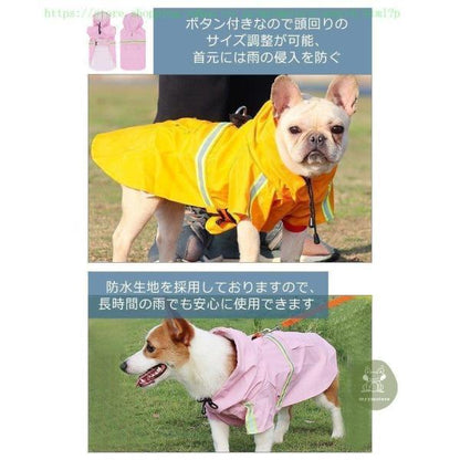 犬 レインコート 犬用レインコート レインウェア レインウェア 小型犬 中型犬 犬用レインコート