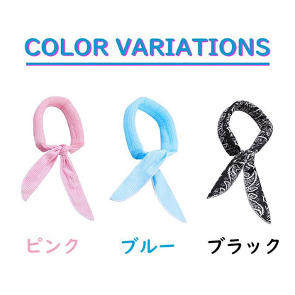 <a href="https://www.qoo10.jp/gmkt.inc/Search/brand.aspx?brandno=130792" target="_blank" class="title_brand" id="btn_brand" title="Confis">Confis</a>【JPPMA認証】クールバンダナ 犬用 熱中症対策 水で濡らす 夏バテ 熱中症対策 暑さ 気化熱 夏 暑さ ひんやり 冷え 夏用品 涼感 水分 散歩 外出 夏バテ防止 ネッククーラ MSBC 産地直送