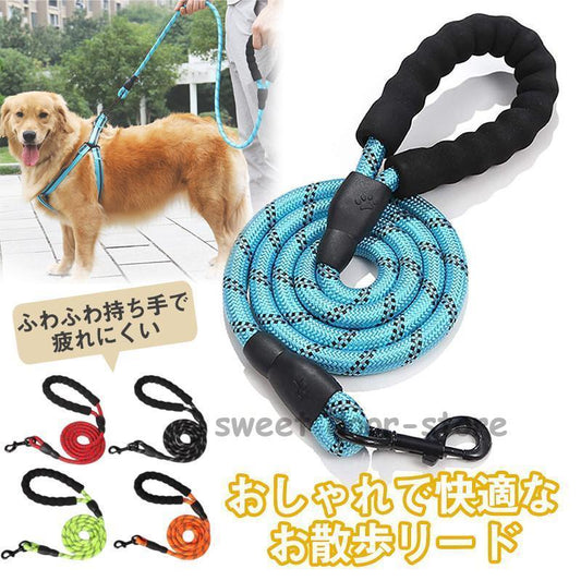 営业促进 犬 リード 3m ロングリード 反射機能 スポンジハンドル 小型犬 中型犬 散歩 コンパクト 持ちやすい 訓練リード 長い 丈夫 ロープ しつけ 訓練