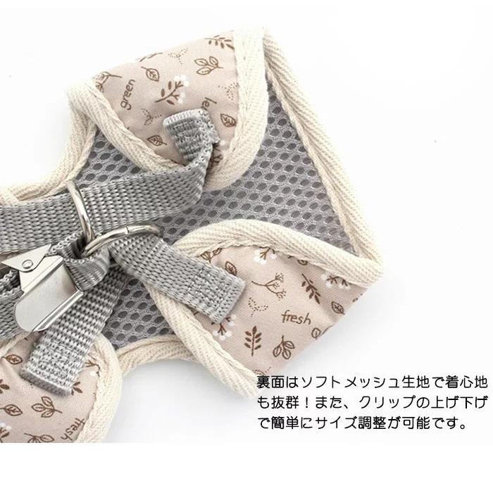 新商品プロモーション，数量限定 犬 猫 ハーネス リード ペット リーフ 葉 デザイン 服 ウェアハーネス 胴輪 キャット ドッグ犬 猫