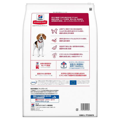 ドッグフード 犬 ヒルズ サイエンスダイエット アダルト 小粒 成犬用 3.3kg ダイエット ドライフード ドライ フード ペット【TC】 メガ割