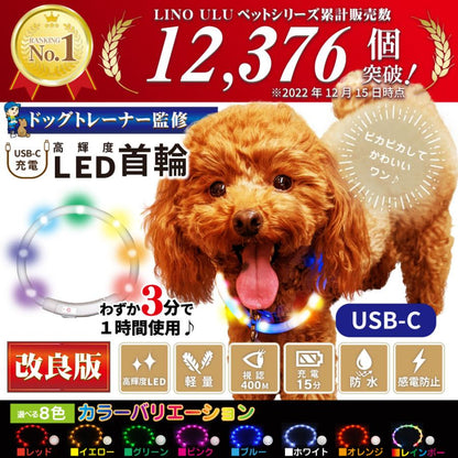 中型 猫 首輪 小型 ペット 大型 LED 充電式 光る 犬 ライト カラー