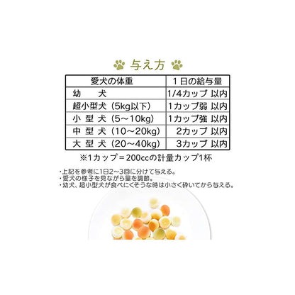 【即納】アイリスオーヤマ 犬用おやつ サクッとおいしいチーズ入りボーロ 500g P-CBV500 チーズ