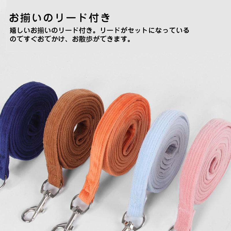 おしゃれ かわいい 胴輪 ペット 服 ねこ 猫用 ハーネス 猫 冬用 小型犬 可愛い 散歩 猫ハーネス お出かけ 抜けない 抜けない ネコ リード キャット 外出