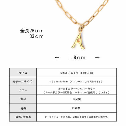 <a href="https://www.qoo10.jp/gmkt.inc/Search/brand.aspx?brandno=121124" target="_blank" class="title_brand" id="btn_brand" title="MELODY ACCESSORY">MELODY ACCESSORY</a>K18GP 送料無料 ドッグアクセサリー 犬用 ネックレス 首輪 イニシャル 英字 チョーカー 犬 いぬ DOG ねこ 猫 ペット チェーン ペットアクセサリー シンプル