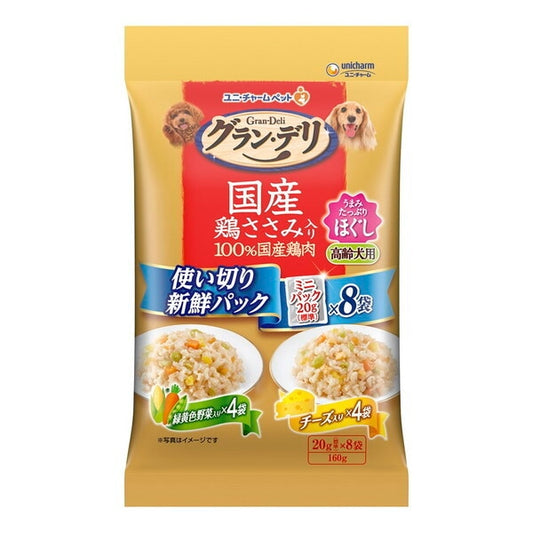 <a href="https://www.qoo10.jp/gmkt.inc/Search/brand.aspx?brandno=18151" target="_blank" class="title_brand" id="btn_brand" title="ユニ・チャーム">ユニ・チャーム</a>グランデリ 国産鶏ささみ入りパウチ 使い切り新鮮パックほぐし 高齢犬用 緑黄色野菜入り&チーズ入り160g(20g×8)