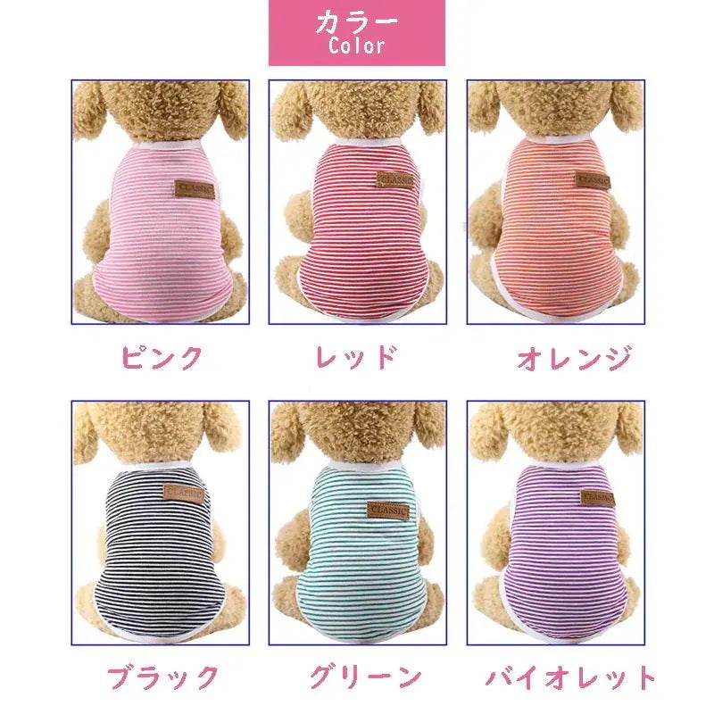 犬服 人気 おしゃれ 安い 袖なし かわいいタンクトップ クールペット服 中型犬小型犬 6カラー 大きいサイズあり