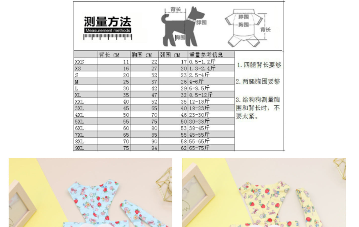 猫 犬 洋服 犬服 ペット服 大中小型犬 ペット用品 犬/猫用 犬の服 ペットウエア 小型犬 中型犬 通気 可愛い ドッグウェア トレーナー 犬 服 ワンピース サロペット ビションフリーゼ 犬猫服