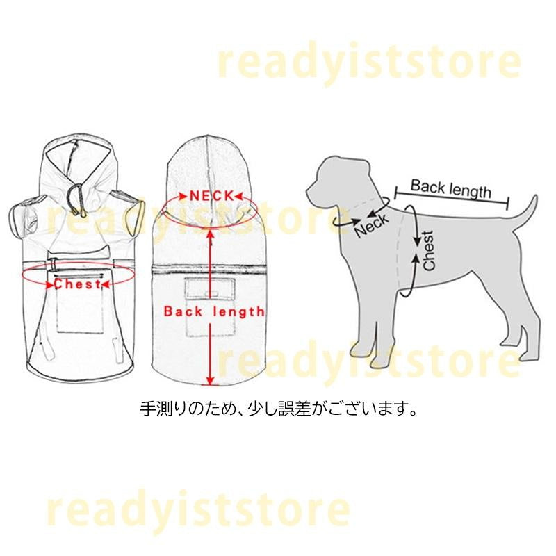 夏用 おしゃれ ロンパース 中型犬 ペットウェア 可愛い 涼しい 雨着 防水 小中型 反射光 犬の服 お出かけ 旅行 散歩 ペット用品