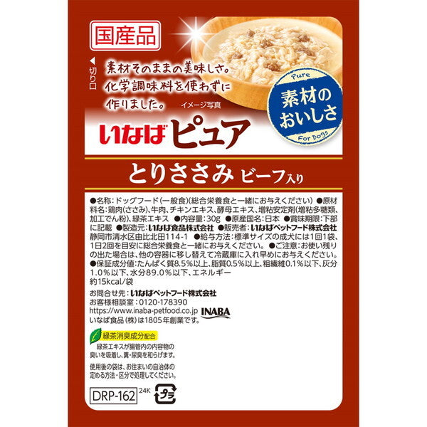 <a href="https://www.qoo10.jp/gmkt.inc/Search/brand.aspx?brandno=77771" target="_blank" class="title_brand" id="btn_brand" title="いなばペットフード">いなばペットフード</a>ピュアパウチ とりささみ ビーフ入り 30g