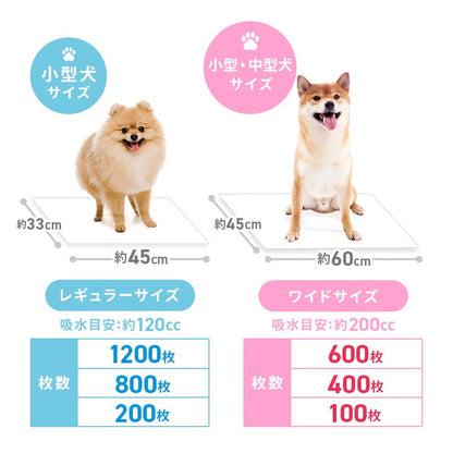 <a href="https://www.qoo10.jp/gmkt.inc/Search/brand.aspx?brandno=114450" target="_blank" class="title_brand" id="btn_brand" title="WEIMALL">WEIMALL</a>ペットシーツ 超薄型 ワイド レギュラー 大容量 1200枚 800枚 600枚 200枚 まとめ買い 使い捨てペットシート 多頭飼い 犬 猫 業務用 ペット用品