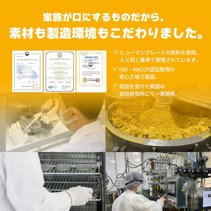 <a href="https://www.qoo10.jp/gmkt.inc/Search/brand.aspx?brandno=120824" target="_blank" class="title_brand" id="btn_brand" title="ドクターバイ">ドクターバイ</a>[公式] スキン＆コート 犬 皮膚 サプリメント 毛 保湿 皮膚炎 痒み止め 指間炎 日本特許成分「AF-343」 30本 (240g)