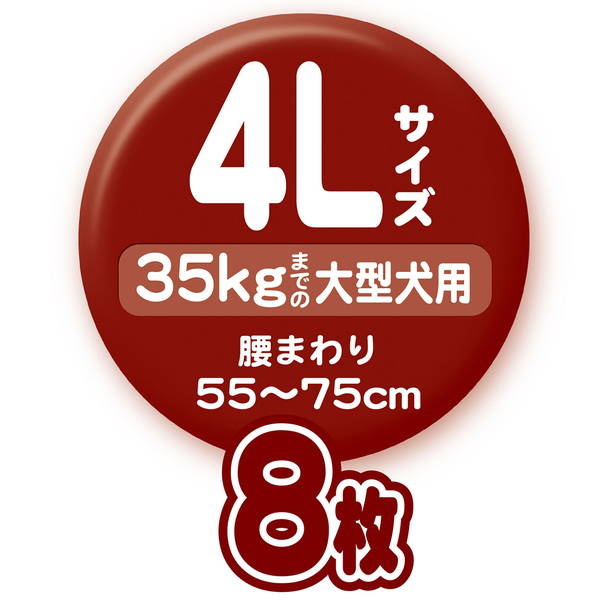 <a href="https://www.qoo10.jp/gmkt.inc/Search/brand.aspx?brandno=66334" target="_blank" class="title_brand" id="btn_brand" title="ペティオ">ペティオ</a>犬用オムツ ずっとね 介護から生まれた紙おむつ 4L 8枚 大型犬 35kg W26866