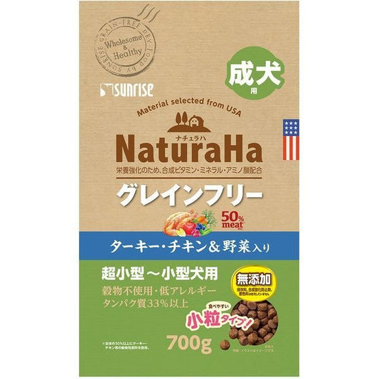 <a href="https://www.qoo10.jp/gmkt.inc/Search/brand.aspx?brandno=26472" target="_blank" class="title_brand" id="btn_brand" title="マルカン">マルカン</a>ナチュラハ グレインフリー ターキーチキン&野菜入り 成犬用 小粒 700g