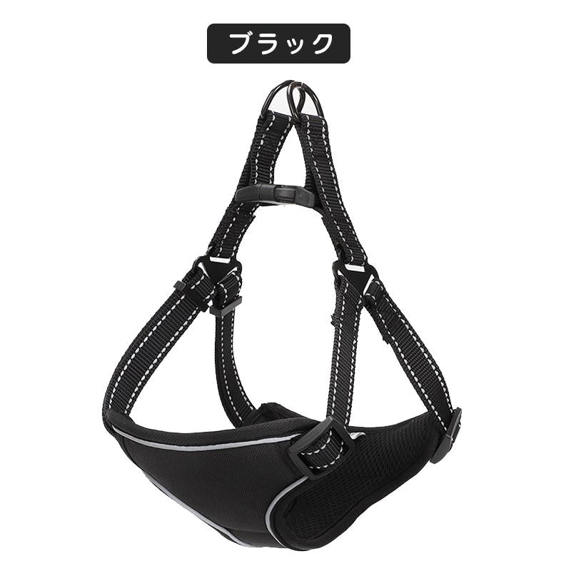 ハーネス 小型犬 リード付き 犬 反射 犬用ハーネス セット ペット用 胴輪 大型犬 メッシュ ソフトハーネス 迷子防止 中型犬 簡単装着 リード 通気性 脱走防止