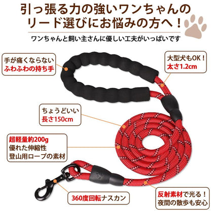 犬 リード 伸縮 犬用 小型犬 中型犬 フック 伸縮リード おしゃれ 丈夫 ロープ 1.5m 光る 可愛い 長い 散歩 グッズ 光るリード 大型犬 ペット 安全