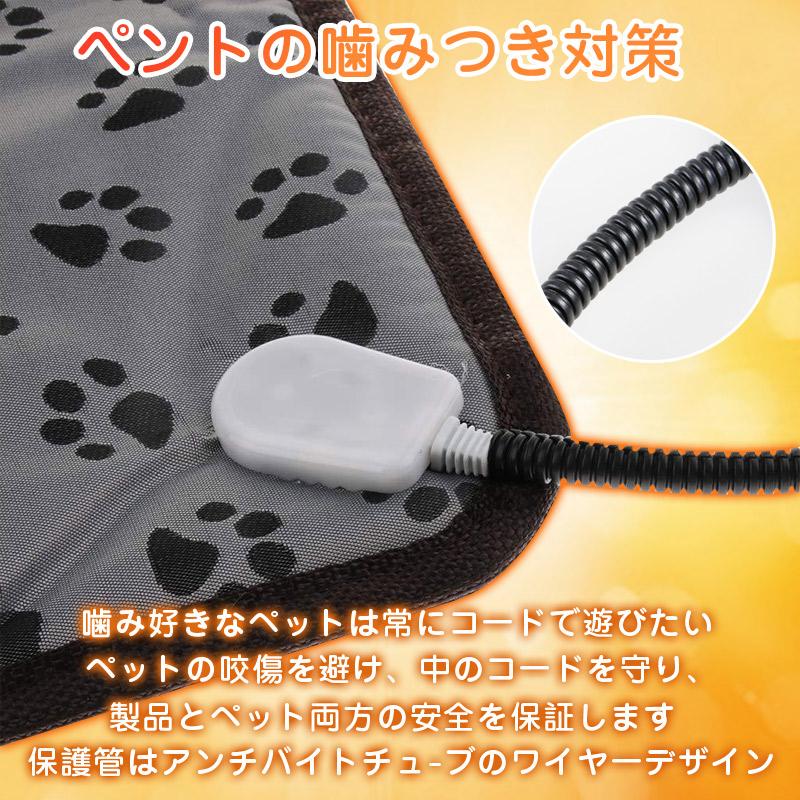 ホットカーペット ペット用 カーペット PSE認証 ペットベッド ペット用ヒーターマット 45×45cm 犬 猫犬用 防寒 電子バージョン 撥水 防塵