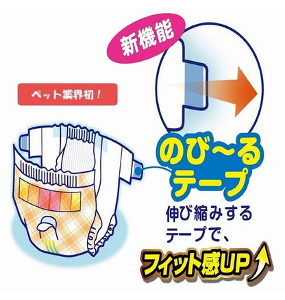 第一衛材 マナーおむつ のびるテープ付 ジャンボパック Sサイズ 57枚 PMO-725 犬 いぬ おむつ 介護 ペット介護 ペット トイレ