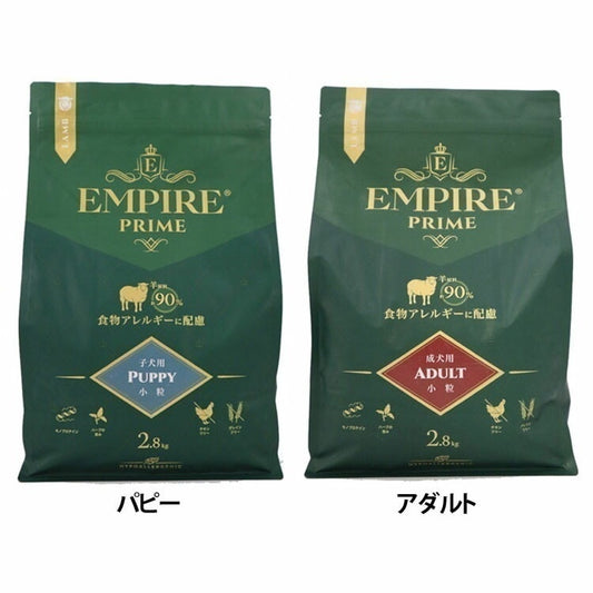 <a href="https://www.qoo10.jp/gmkt.inc/Search/brand.aspx?brandno=115624" target="_blank" class="title_brand" id="btn_brand" title="EMPIRE">EMPIRE</a>【人気商品】ドッグフード 犬 フード エンパイア プライム 小粒 2.8kg エンパイア (B)