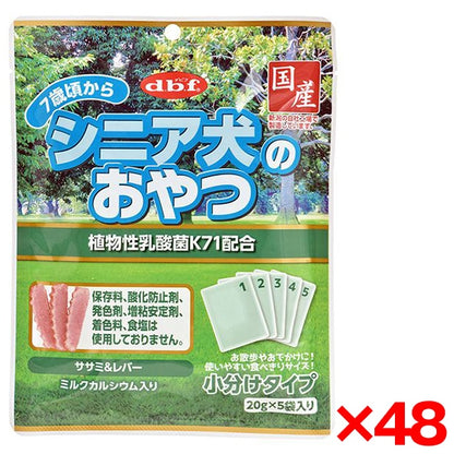 48個セット デビフペット シニア犬のおやつ植物性乳酸菌 100g