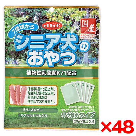48個セット デビフペット シニア犬のおやつ植物性乳酸菌 100g