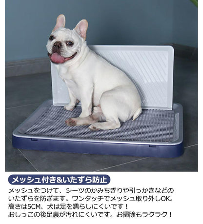 超人気,大特価 しつけ用 いたずら防止 犬トイレ 犬用トイレトレー ドッグトレー 壁付き犬トイレ 犬トレーニングトレー シーツ破れ防止 メッシュ付き お掃除ラク お手入れ簡単 丸洗い可能 犬トイレ ペ
