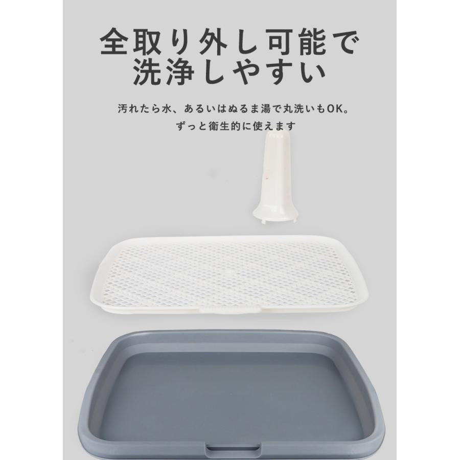 おしゃれ ペット 犬用 洗える 犬 ペットトイレ 犬トイレ 洗える 犬トイレトレー 犬 トイレトレー トレーニング