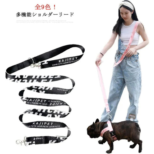 犬 リード ショルダーリード ペット ペット用 多機能 リード 肩掛けショルダーリード 胴輪 ハーネス 迷子防止 脱走防止 大型犬 中型犬 小型犬 安全 散歩 お出かけ 6ways 犬用 9色 S-X