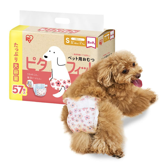 アイリスオーヤマ ピタフィット ペット用おむつ S 57枚入 女の子用 犬 おむつ オムツ NPD-S57