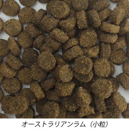 ファーストメイトドッグ オーストラリアンラム スモールバイツ 5.44kg ボンビアルコン (B)