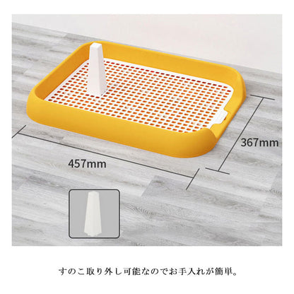 送 料 無 料！犬 トイレ トレー すのこ付き おしゃれ トイレトレーニング ペットトレー ワイド ペット用 スノコ付き フチもれ防止 いたずら防止 フチ漏れ しつけ トイレトレー