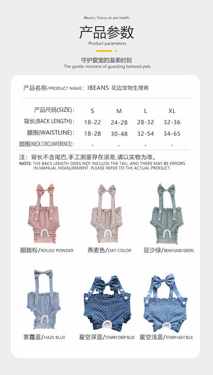 生理用 トイレ用品 犬服 生理パンツ マナーベルトドッグウェア サニタリーパンツ おむつカバー 介護 小型犬 サニタリーショーツ 犬用マナーパンツ 中型犬 パンツ ペット用 ヒート用 犬用 ケアパンツ