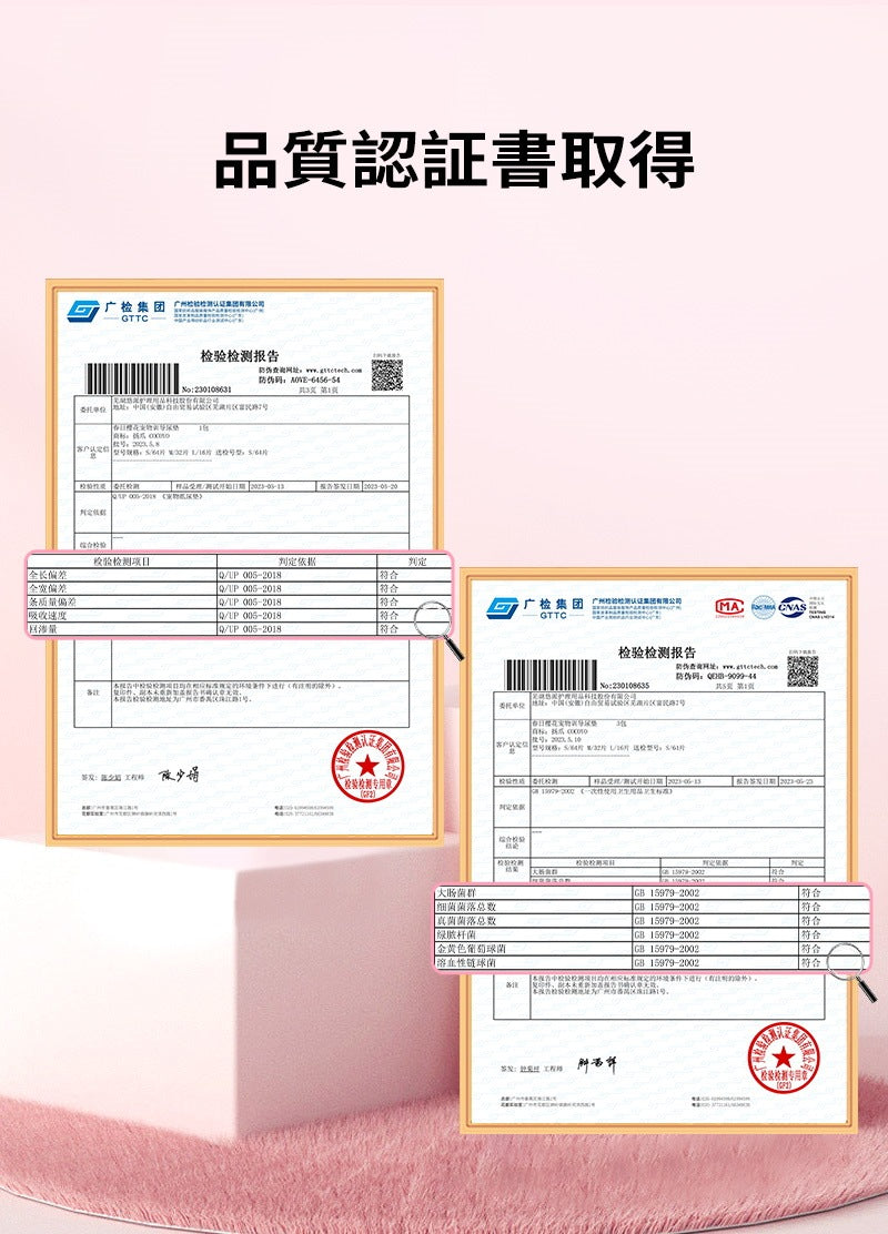 <a href="https://www.qoo10.jp/gmkt.inc/Search/brand.aspx?brandno=109151" target="_blank" class="title_brand" id="btn_brand" title="Honeycare">Honeycare</a>ペットシーツ サクラ柄入り ペットシート厚型　サイズ選択可 レギュラー ワイド スーパーワイド 256枚 128枚 64枚 まとめ買い サクラの香り付き 犬 猫 ペット用品