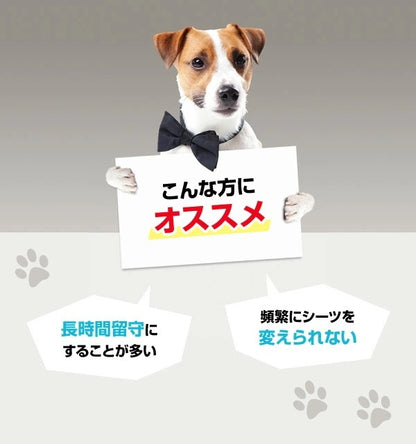 <a href="https://www.qoo10.jp/gmkt.inc/Search/brand.aspx?brandno=22721" target="_blank" class="title_brand" id="btn_brand" title="山善">山善</a>厚型 ペットシーツ(レギュラー 400枚)/(ワイド 200枚) AAPS-100R/AAPS-50W