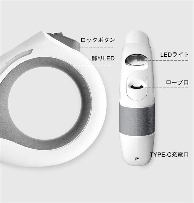 リード 犬用リード 軽量 長い 3m ライト付き 充電式 typeC 便利 小型犬 中型犬 夜間 光る