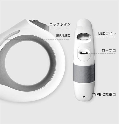 リード 犬用リード 軽量 長い 3m ライト付き 充電式 typeC 便利 小型犬 中型犬 夜間 光る