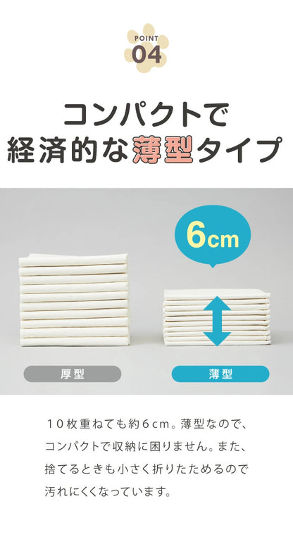 <a href="https://www.qoo10.jp/gmkt.inc/Search/brand.aspx?brandno=134820" target="_blank" class="title_brand" id="btn_brand" title="リコメン堂">リコメン堂</a>ペットシーツ 薄型 レギュラー 800枚 ワイド 400枚 スーパーワイド 200枚 ウルトラワイド 100枚 ホワイト 白 大容量 超吸収 抗菌 消臭 トイレシート トイレシーツ ペットシート