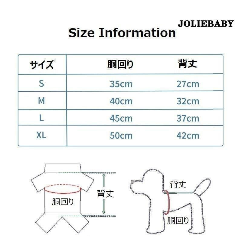 ドッグウェア ペットウェア レインコート つなぎタイプ ジャンプスーツ ペット用品 袖あり 前開き スナップボ 足カバー付き 雨具 犬の服 犬服 洋服