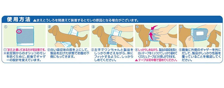 <a href="https://www.qoo10.jp/gmkt.inc/Search/brand.aspx?brandno=124379" target="_blank" class="title_brand" id="btn_brand" title="マナーウェア">マナーウェア</a>ユニチャーム マナーウェア 男の子用 SSS モカストライプライトブルージーンズ 52枚 超小型犬用 犬用おむつ マナーおむつ ペット用 ユニチャーム