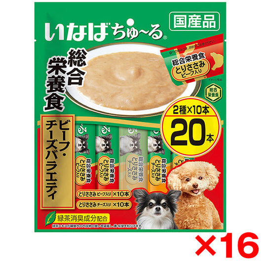 いなばペットフード">いなばペットフード</a>16個セット いなば ちゅ～る総合栄養食 ビーフ・チーズバラエティ 20本